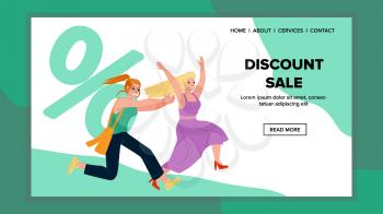 Discount Sale Event Running Girls Customers Vector. Young Women Running On Discount Sale In Clothing Fashion Shop Mall. Characters Clients Season Selling Web Flat Cartoon Illustration