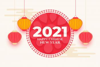 2021 happy chinese new year greetings with lantern vector