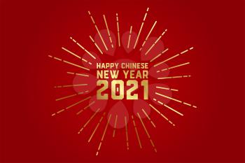 Happy chinese new year 2021 greeting card vector