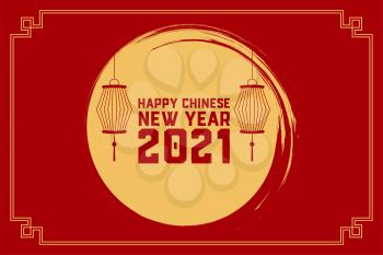 Happy chinese new year 2021 with lanterns in red background vector
