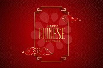 Happy chinese new year greetings on red decorative background vector