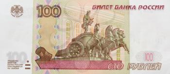 Royalty Free Photo of a 100 Ruble Banknote