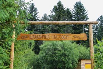 Schodnica, Ukraine - July 03, 2014: Old style wooden sign of Ukrainian restaurant in Carpathians