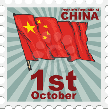 post stamp of national day of China