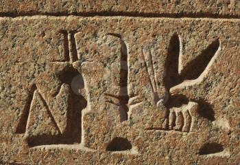 Royalty Free Photo of Egyptian Bas-Relief