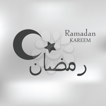 Ramadan Kareem abstract greetings background. Vector design