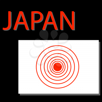 Royalty Free Clipart Image of a Japan Sign