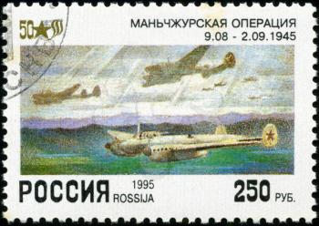 RUSSIA - CIRCA 1995: A stamp printed by the Russia Post is entitled Manchurian Operation of 1945, circa 1995