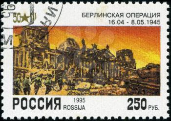 RUSSIA - CIRCA 1995: A stamp printed by the Russia Post is entitled Berlin Operation of 1945, circa 1995