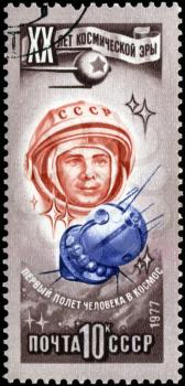 RUSSIA - CIRCA 1977: Stamp printed in USSR (Russia), shows astronaut Jury Gagarin, with inscription and name of series 20 years of a space age, circa 1977
