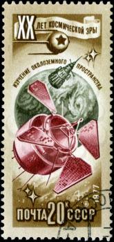 RUSSIA - CIRCA 1977: Stamp printed in USSR (Russia), shows globe and sputniks, with inscription and name of series 20 years of a space age, circa 1977