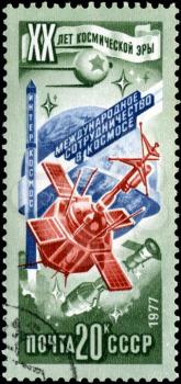 RUSSIA - CIRCA 1977: Stamp printed in USSR (Russia), shows study planets in the solar system, with inscription and name of series 20 years of a space age, circa 1977