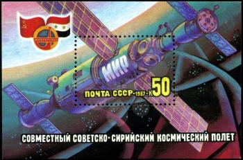USSR - CIRCA 1987: A post stamp printed in USSR divided to international Soviet-Syrian space flights, circa 1987