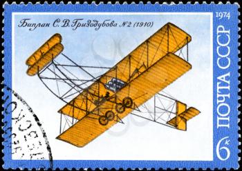USSR - CIRCA 1974: A stamp printed by USSR (Russia) shows Aircraft with the inscription Grizodubov's biplane No:2 (1910), from the series The history of aviation in Russia, circa 1974