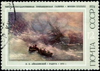 USSR - CIRCA 1974: a stamp printed by USSR, shows  Rainbow  1873 artist Aivazovsky - world-renowned Russian , marine painter, battle scenes, collector and philanthropist, circa 1974