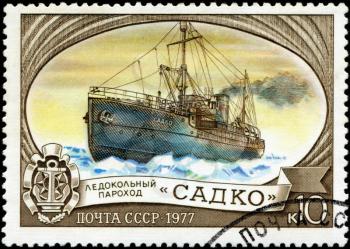 USSR - CIRCA 1977: A stamp printed in the USSR shows the Russian icebreaker “Sadko”, circa 1977