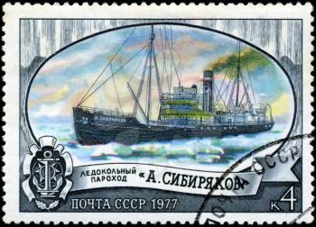 USSR- CIRCA 1977: a stamp printed by USSR, shows known russian icebreaker A. Siberian , series, circa 1977