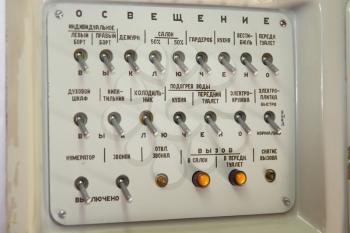 Panel of switches on an aircraft Tu-144 (The inscription, lighting)