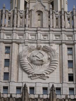 Coat of arms of the USSR on the building of the Ministry of Foreign Affairs of the Russian Federation in Moscow.