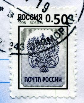 Saint Petersburg, Russia 1998 Stamp issued in the Russian Federation with the image of the Russian Post Emblem, circa 1998