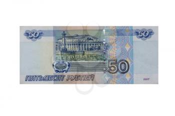 50 roubles