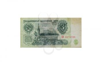 3 roubles ussr