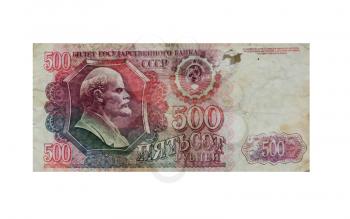 500 roubles ussr