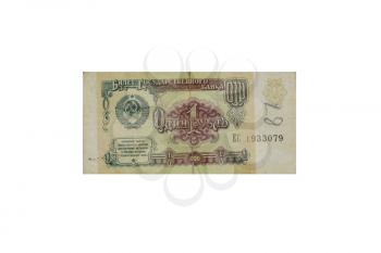 1 rouble ussr