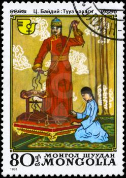 MONGOLIA - CIRCA 1981: A Stamp printed in MONGOLIA shows the Ribbon Weavers, series, circa 1981