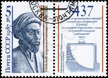 USSR - CIRCA 1987: A Stamp printed in USSR shows the portrait of a Ulugh Begh (1394-1449), Uzbek astronomer and mathematician, from the series Scientists, circa 1987