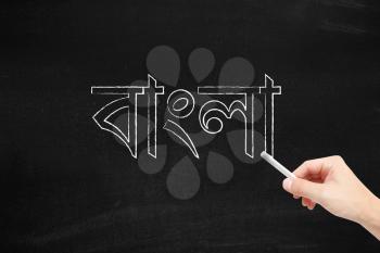 The language of Bengali written on a blackboard