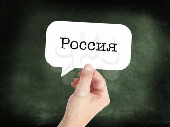 Russia written on a speechbubble