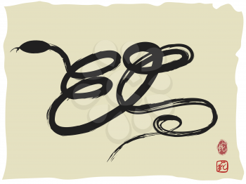Royalty Free Clipart Image of a Chinese Snake Symbol
