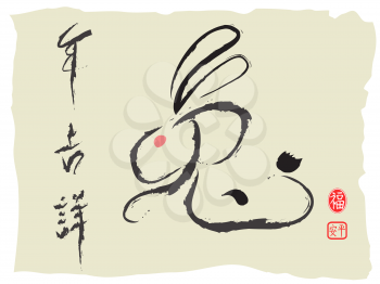 Royalty Free Clipart Image of an Ink Painting of a Rabbit