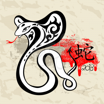 Royalty Free Clipart Image of a Snake and Symbol