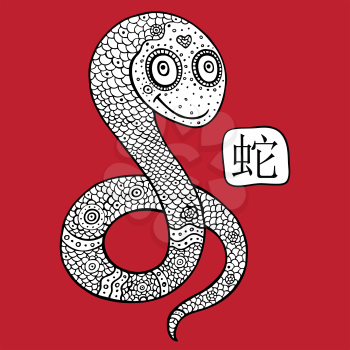 Chinese Zodiac. Chinese Animal astrological sign. snake. Vector Illustration.