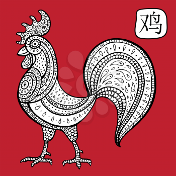 Chinese Zodiac. Chinese Animal astrological sign. cock. Vector Illustration.