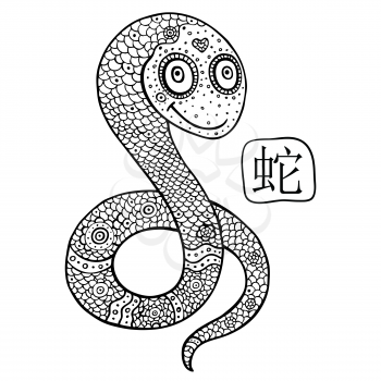 Chinese Zodiac. Chinese Animal astrological sign. snake. Vector Illustration.