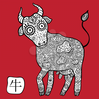Chinese Zodiac. Chinese Animal astrological sign. Cow. Vector Illustration.