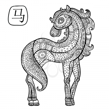 Chinese Zodiac. Chinese Animal astrological sign, horse. Vector Illustration.
