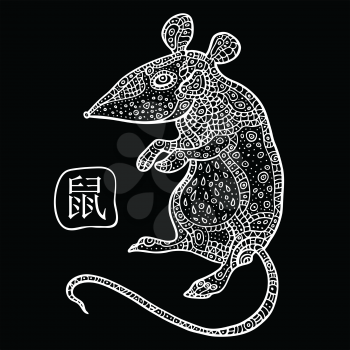 Chinese Zodiac. Chinese Animal astrological sign  Rat.  Vector Illustration