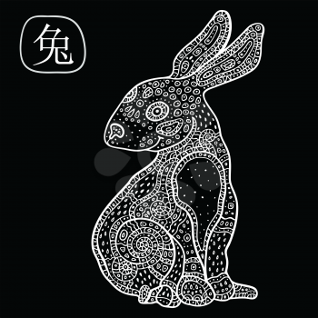 Chinese Zodiac. Chinese Animal astrological sign rabbit. Vector Illustration.