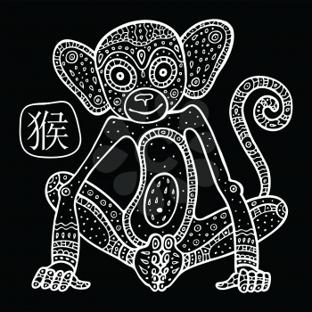 Chinese Zodiac. Chinese Animal astrological sign, monkey. Vector Illustration