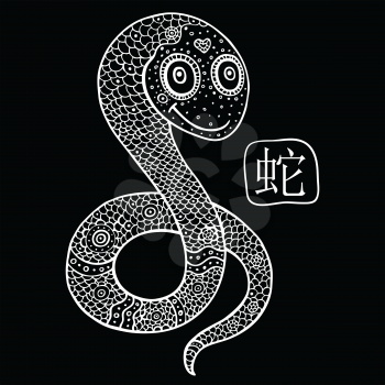 Chinese Zodiac. Chinese Animal astrological sign. snake. Vector Illustration