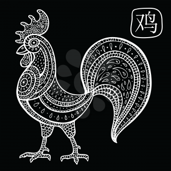Chinese Zodiac. Chinese Animal astrological sign. cock. Vector Illustration