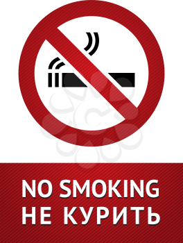 Label No smoking sticker, vector design element