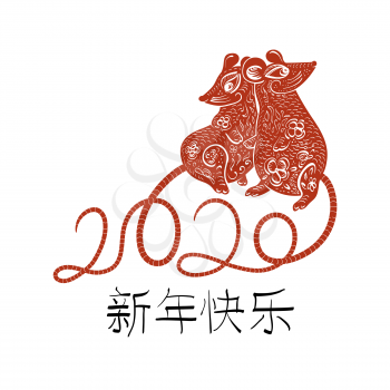 2020 typography, composed by tails of rats. Two patterned rats silhouettes. Hand drawn illustration of Happy New Year. 