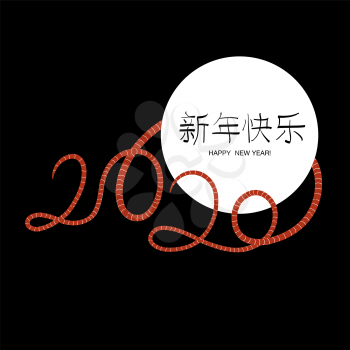2020 typography, composed by tail of rat. Text of Happy New Year in copyspace area. Translate from chinese: Happy New Year!
