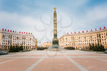MINSK - APR 6: Victory Square - Symbol Belarusian Capital on April 6, 2014 in Minsk, Belarus. The inscription on the building - Exploit people are immortal