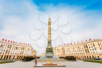 Victory Square - Symbol Belarusian Capital, Minsk, Belarus